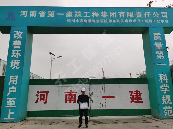 鄭州頸肩腰腿痛醫(yī)院鄭東院區(qū) 鄭州頸肩腰腿痛醫(yī)院鄭東院區(qū)