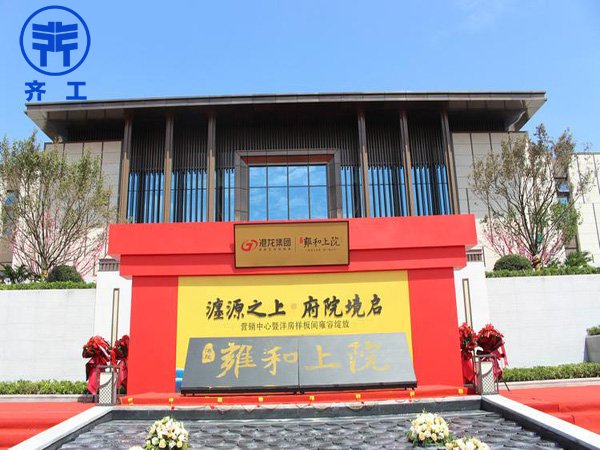 洛陽孟津港龍?雍和上院 洛陽孟津港龍?雍和上院